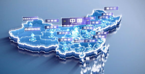产地溯源